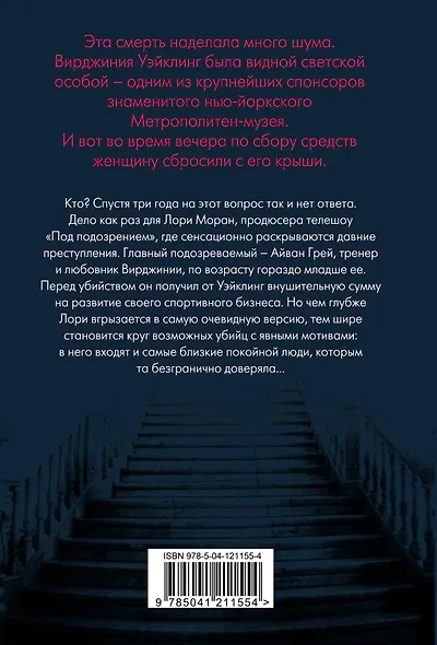 Каждый твой вздох - фото 2