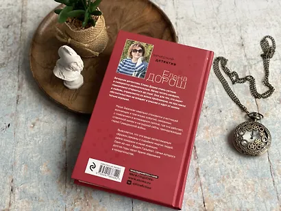 Антикварная история - фото 5