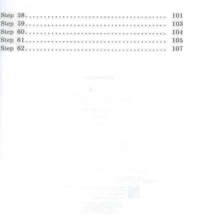 Rainbow English Английский язык. 2 класс. Рабочая тетрадь - фото 4