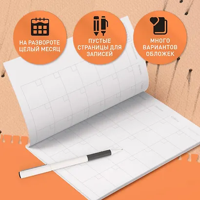 Планер недат. А4 36л "У меня есть план" скоба, вертик. - фото 4