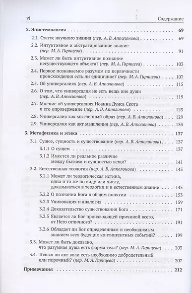 Избранное - фото 3