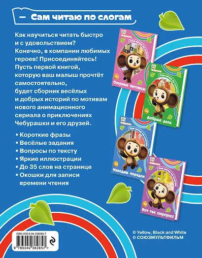Наводим порядок - фото 2