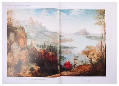 Питер Брейгель Старший - фото 4