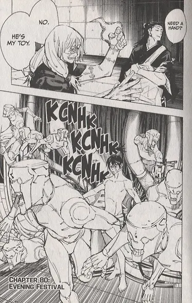 Jujutsu Kaisen, Volume 10 - фото 3