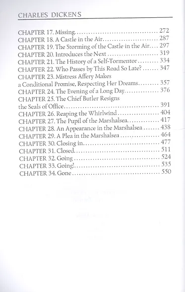 Little Dorrit. Riches. Book the Second = Крошка Доррит. Богатство : роман на английском языке - фото 3