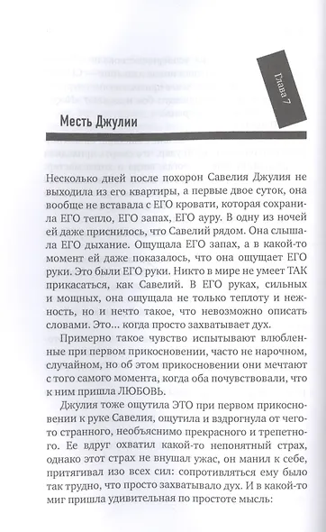 Бешеный жив! - фото 3