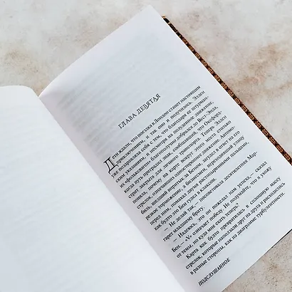 Полуночное солнце - фото 8