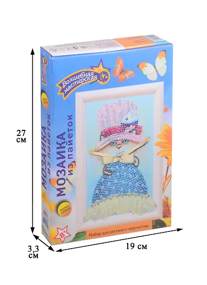 Мозаика из пайеток ТМ Волшебная Мастерская Кошка - фото 2