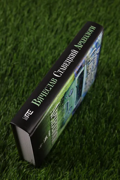 Археологи - фото 6