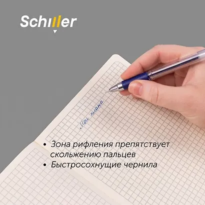Гелевая ручка синяя 0,5 мм, Сlear, Schiller - фото 5