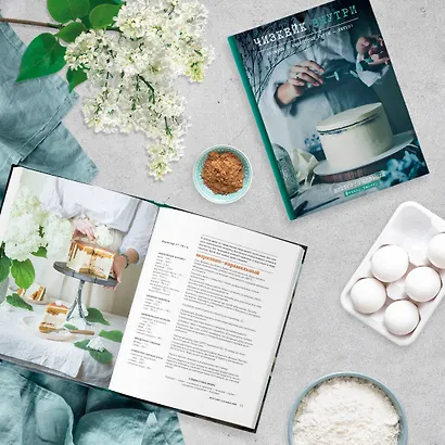 Чизкейк внутри. Сложные и необычные торты - легко! - фото 4