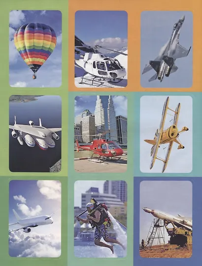 Воздушный транспорт. Интересные факты о воздушном транспорте - фото 4