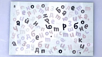 Настольная игра-квест «Квестик супергеройский для девочек», Банда умников - фото 6