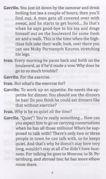 Without a Dowry - фото 5