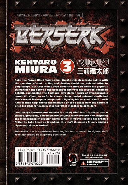 Berserk. Volume 3 - фото 2