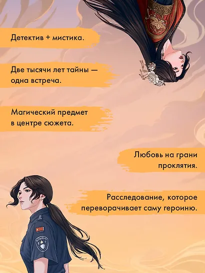 Капля крови на бусине дзи - фото 5
