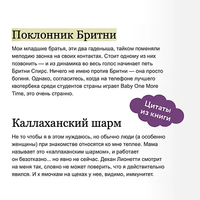 Первый раунд (Paperback) - фото 7