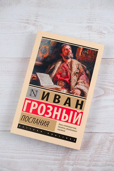 Послания - фото 5