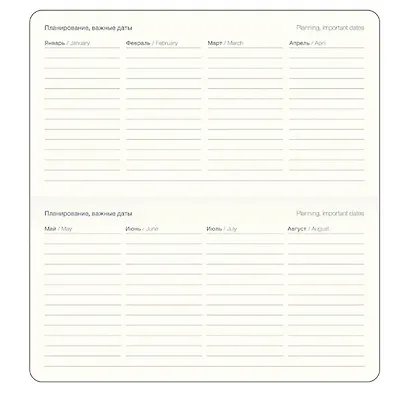 Планинг датированный 2026 год, 64 листа, 160x90 мм "Candy", голубой, искусственная кожа - фото 5