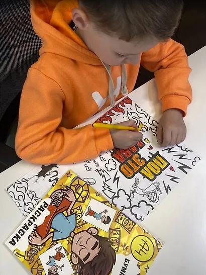 Влад А4. Бумага это деньги (раскраска) - фото 4