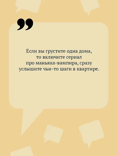 Коза и семеро волчат - фото 6