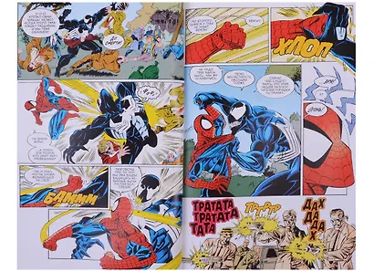 Веном. Смертоносный защитник - фото 5