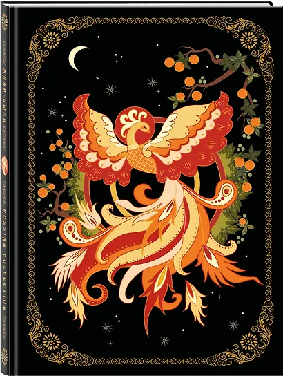 Блокнот Жили-были. Палеха «Жар-птица» (формат А5, 144 стр., блинтовое тиснение, тонированный блок) - фото 2