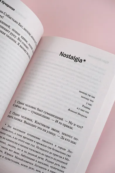 Плач по уехавшей учительнице рисования - фото 10