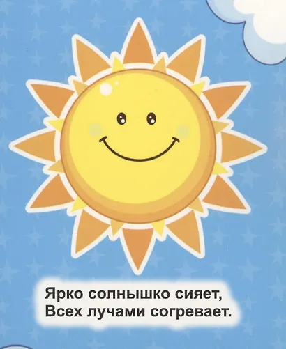 Чудеса за окошком - фото 2