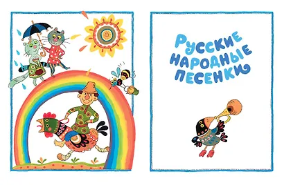 Ладушки-ладушки - фото 2