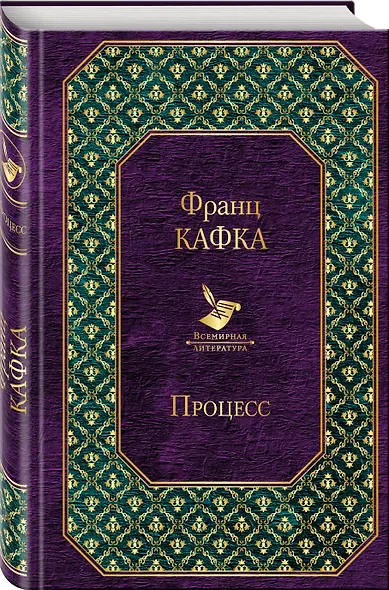 Процесс - фото 3