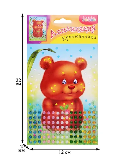 Аппликация. Дрофа - Медиа Кристаллики. Медвежонок - фото 2