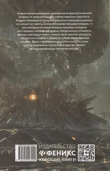 Техносфера - фото 2