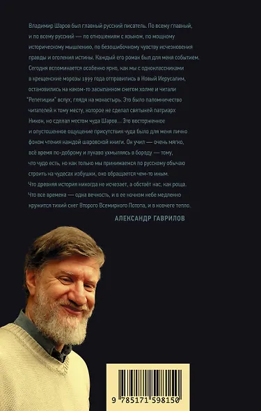 Репетиции - фото 2