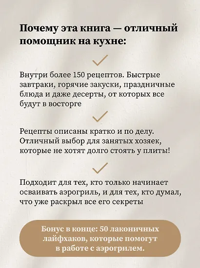 Рецепты для аэрогриля - фото 6