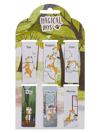 Магнитные закладки "Magical days. Сиба-ину", 6 штук - фото 3