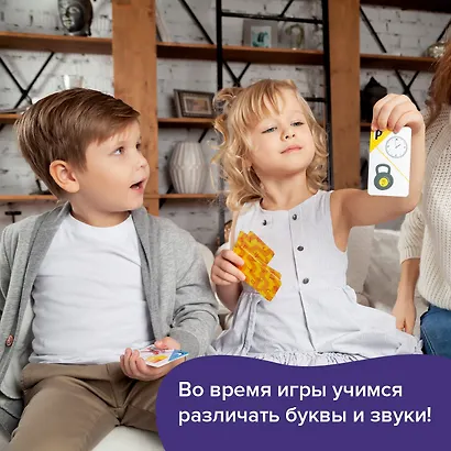 Настольная игра BRAINY GAMES УМ521 Первые буквы - фото 4