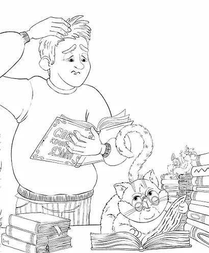 Кот и вот. Книга + раскраска (комплект из 2-х книг) - фото 7