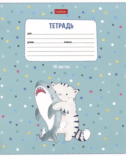 Тетрадь в линейку Hatber «Приключения кота Пирожка» в ассортименте, 18 листов - фото 5