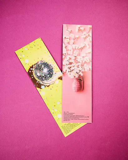 Конверт с набором по циклу "Восхитительная ведьма" и "#ЛюбовьНенависть" Анны Джейн - фото 7