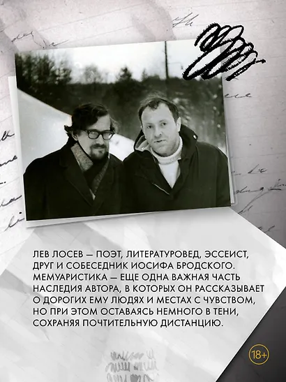 Меандр - фото 6