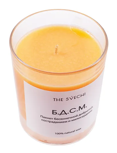 Свеча БДСМ (оранжевая) (200мл) (11926) - фото 2