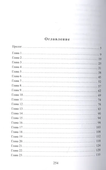 Кафе "Золотая чешуйка" или Окрошка для дракоши - фото 2