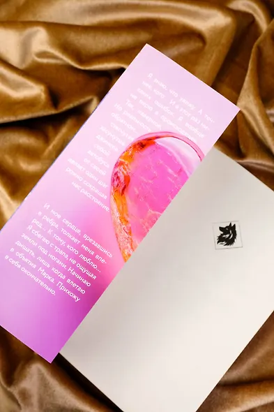 Грех - фото 13