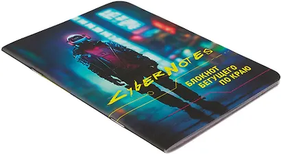 Записная книжка 120*170 32л кл. "CYBERNOTES" карт.обл., мат.ламинация, выб.УФлак, ассорти - фото 2