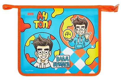 Папка для тетрадей А5 2 отделения "Влад А4" 205*240*65, пластик, молния - фото 1