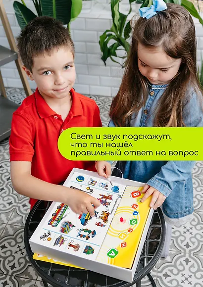 Игра Дрофа-Медиа Электровикторина.Развитие мышления - фото 9