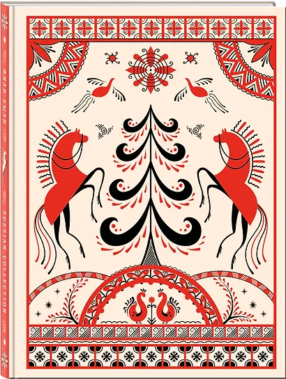 Блокнот Жили-были. Мезенская роспись «Кони» (формат А5, 144 стр., блинтовое тиснение, тонированный блок) - фото 2