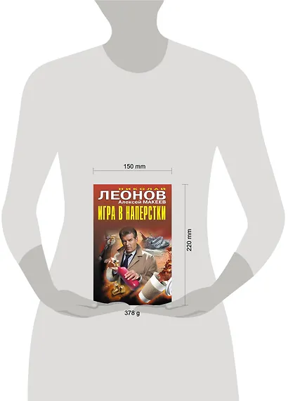 Игра в наперстки - фото 4