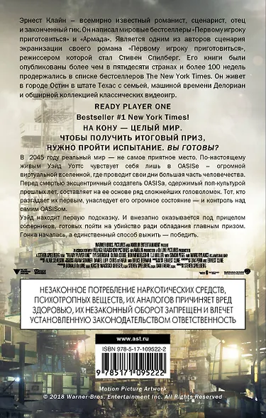 Первому игроку приготовиться - фото 2